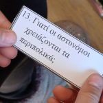 6η ΦΩΤΟΓΡΑΦΙΑ