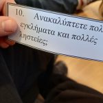7η ΦΩΤΟΓΡΑΦΙΑ