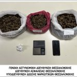 2024-03-02 ΦΩΤΟ ΝΑΡΚΩΤΙΚΑ