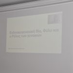 21032024thessaliahmerida (11)