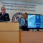 3η ΦΩΤΟΓΡΑΦΙΑ