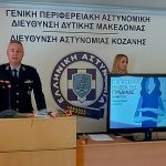 4η ΦΩΤΟΓΡΑΦΙΑ
