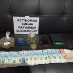 NARKOTIKA KALYMNOS F