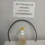 SYLLHPSH KLOPH KAYSIMOY RODOS F