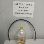 SYLLHPSH KLOPH KAYSIMOY RODOS F