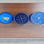 05042024dytmakednark (1)