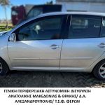 10042024amtdiak