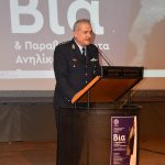 15.4.2024-messinia-ekdilwsi (2)