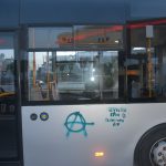 19. 27-4-2024 Ανακοίνωση σχετικά με χθεσινά επεισόδια, μπροστά από το πρώην Παράρτημα του Πανεπιστημίου Πατρών (1 (26)
