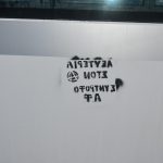21. 27-4-2024 Ανακοίνωση σχετικά με χθεσινά επεισόδια, μπροστά από το πρώην Παράρτημα του Πανεπιστημίου Πατρών (1 (29)