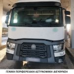 23042024dia