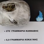 ENTOPISMOS DEMATOS NARKVTIKA F