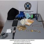 ΚΑΤΑΣΧΕΘΕΝΤΑ