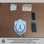 ΦΩΤΟ