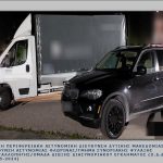 17052024dytmakedteloneiakos (2)