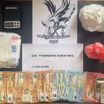 17052024notiodiak