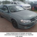 20052024amtdiak