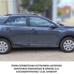 29052024amtdiak