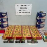 KATASXESH EIDON PIROTEXNIAS IALYSOS F
