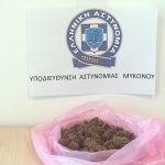 SYLLHPSH NARKOTIKA MYKONOS F