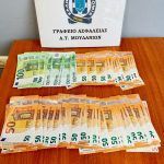 Κατάσχεση υπεξαιρεθέντος χρηματικού ποσού Α.Τ.Μουδανιών