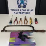 ΦΩΤΟ