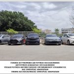2024-06-14 ΕΓΚΛΗΜΑΤΙΚΗ 1