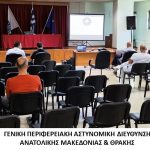 21062024ekpaideysi