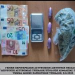 φωτο