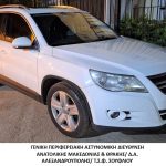 05072024diakinisi (3)