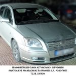 11072024amtdiak (1)