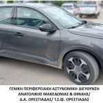 11072024amtdiak (2)