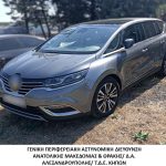 11072024amtnomimop