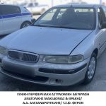 20072024amtdiak