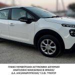 29072024amtdiak (1)