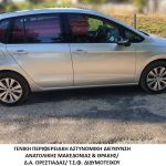 29072024amtdiak (2)