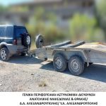 29072024amtdiak (3)