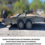 29072024amtdiak (4)