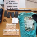 31.7.2024-argolida-egkl.organwsi-apates
