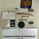 SYLLHPSH DIAKINHSH NARKOTIKON ΣΑΝΤΟΡΙΝΗ F-2