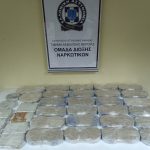 Κατάσχεση ηρωίνης ΤΑ Βέροιας
