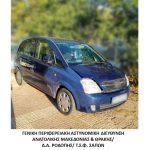 03082024amtdiak (1)