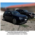 03082024amtdiak (2)