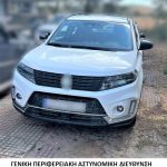 07082024amtdiak (1)
