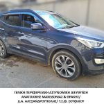07082024amtdiak (2)