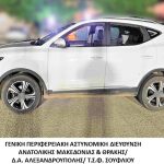 08082024amtdiak (1)