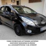 30082024dia
