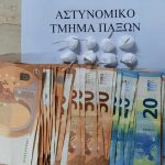 02092024ionianark