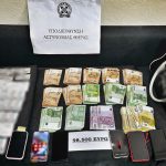 02092024notioapati