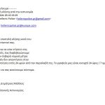 04092024aea1